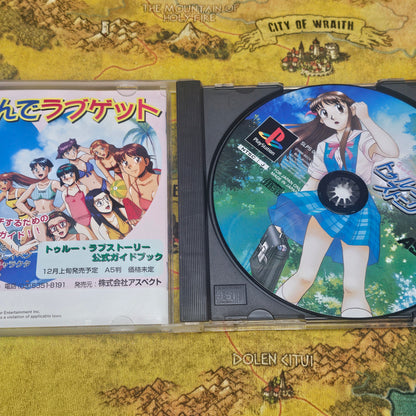 097: True Love Story (Japan Import) - PlayStation