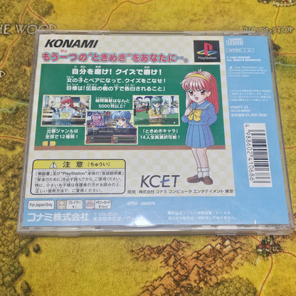 098: Tokimeki no Houkago: Ne Quiz Shiyo (Japan Import) - PlayStation
