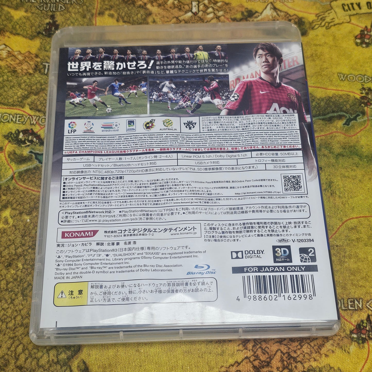 099: Winning Eleven 2013 (Japan Import) - PS3