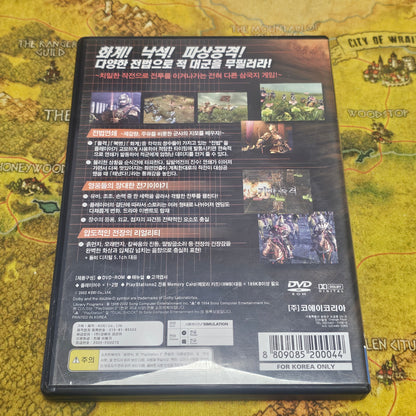 100: Dynasty Tactics (Korea Import) - PS2