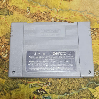 119: Super Mario RPG (Japan Import) - Super Famicom