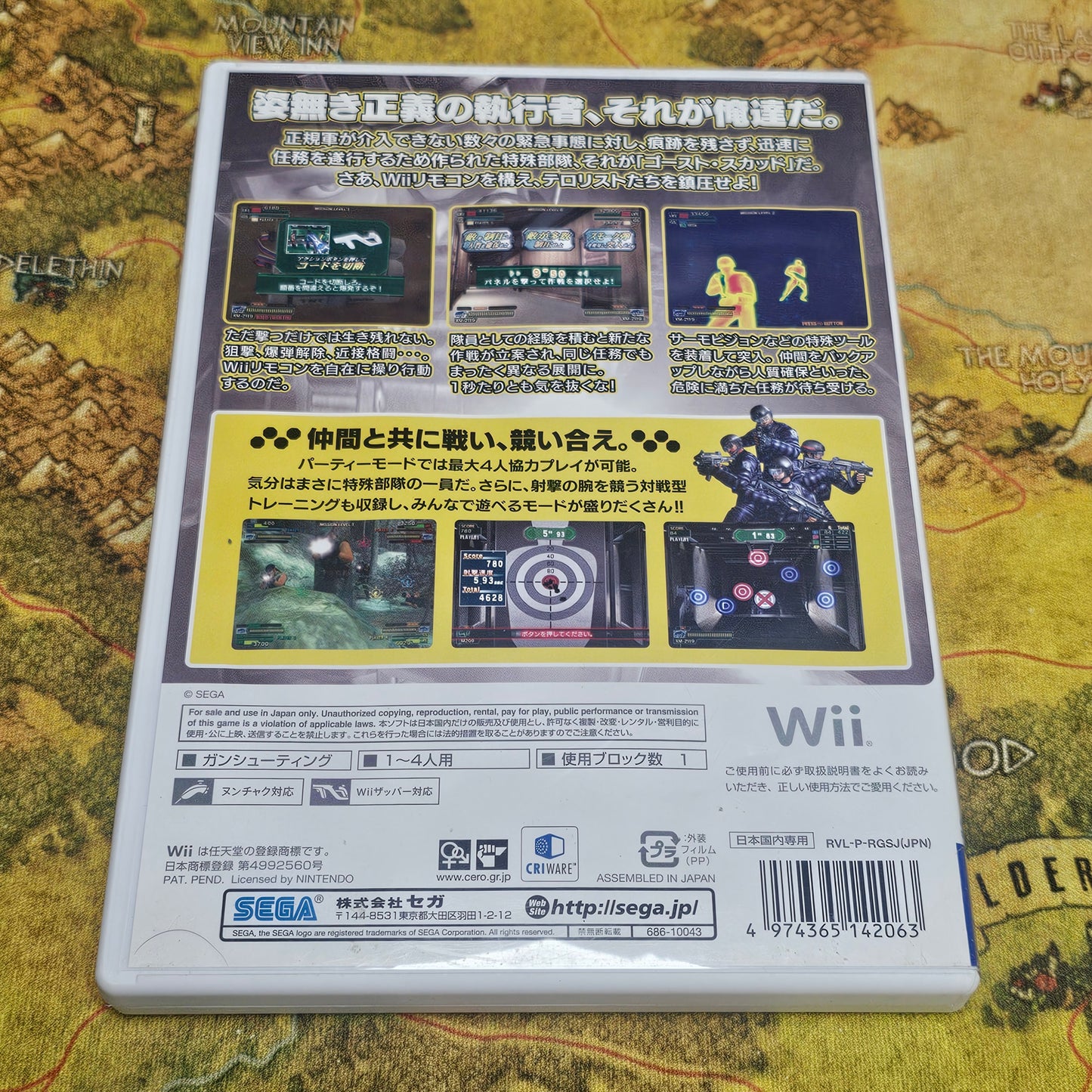 123: Ghost Squad (Japan Import) - PS2