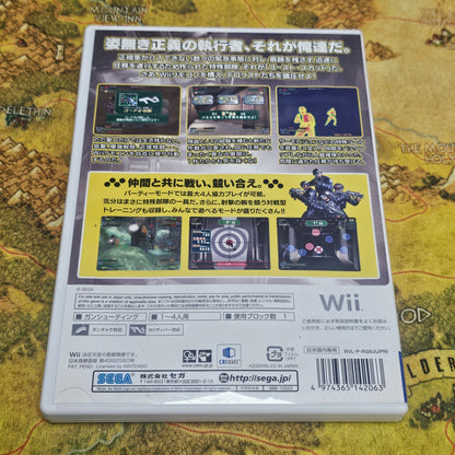 123: Ghost Squad (Japan Import) - PS2