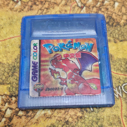 126: Pokemon Red Chinese Bootleg - Game Boy