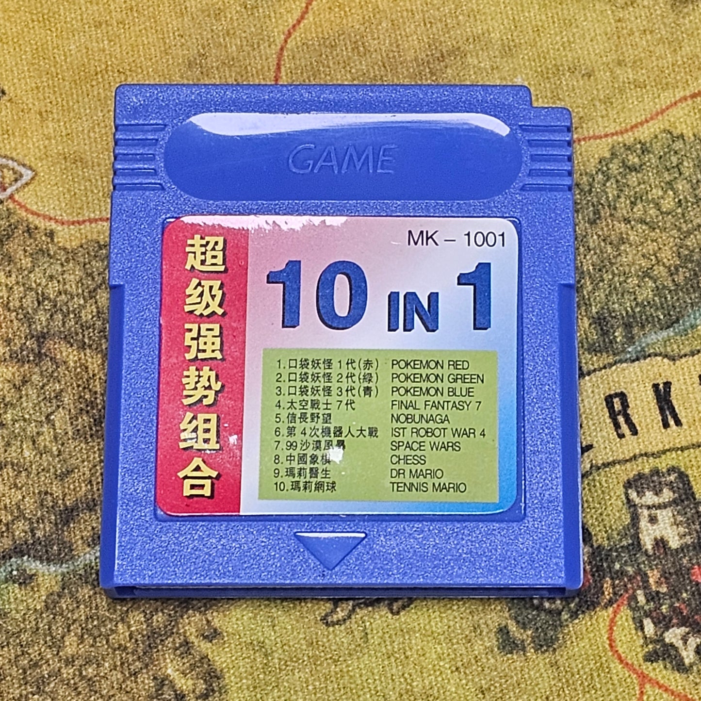 043: Bootleg 10 in 1 (Japan Import) - Game Boy