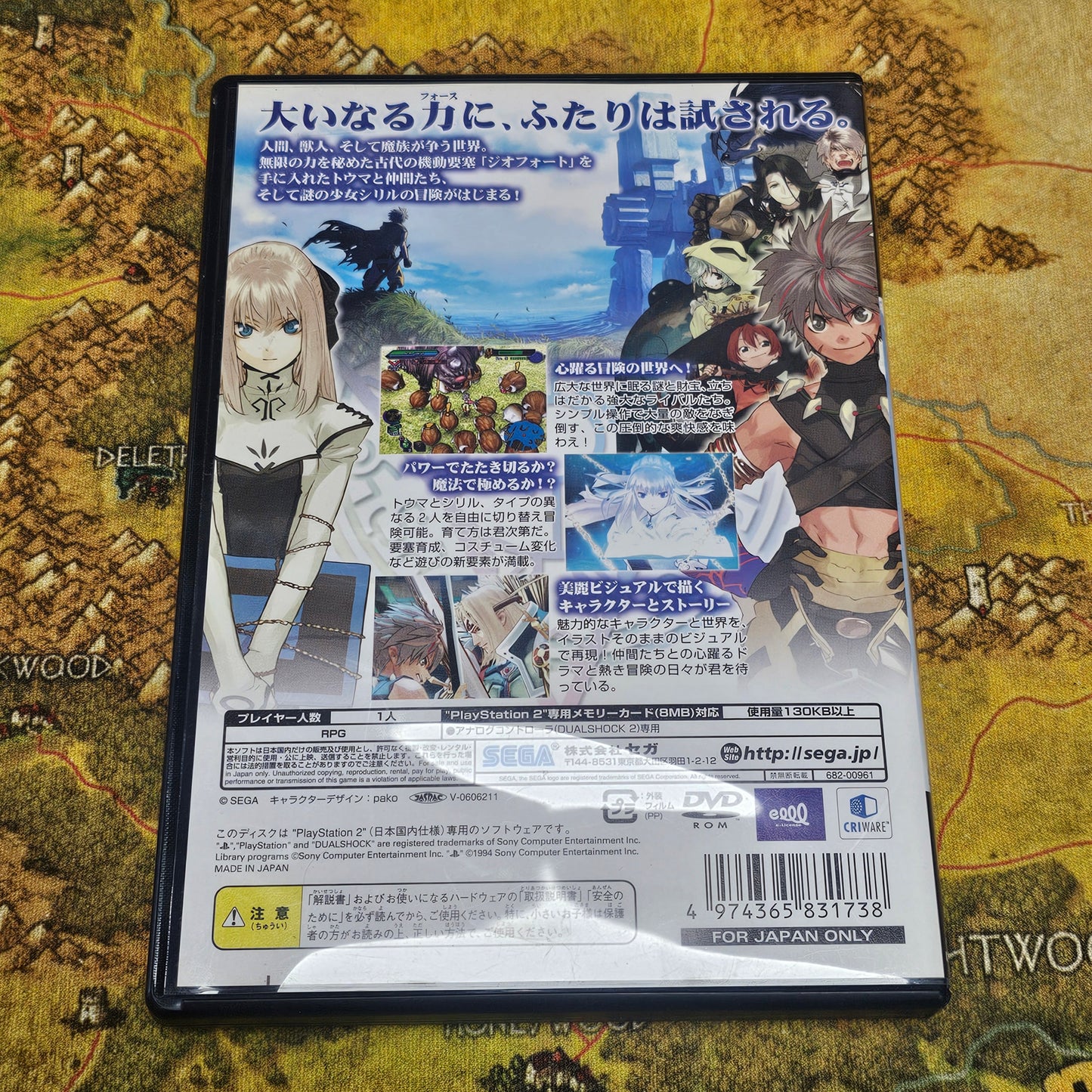 047: Shining Force EXA (Japan Import) - PS2