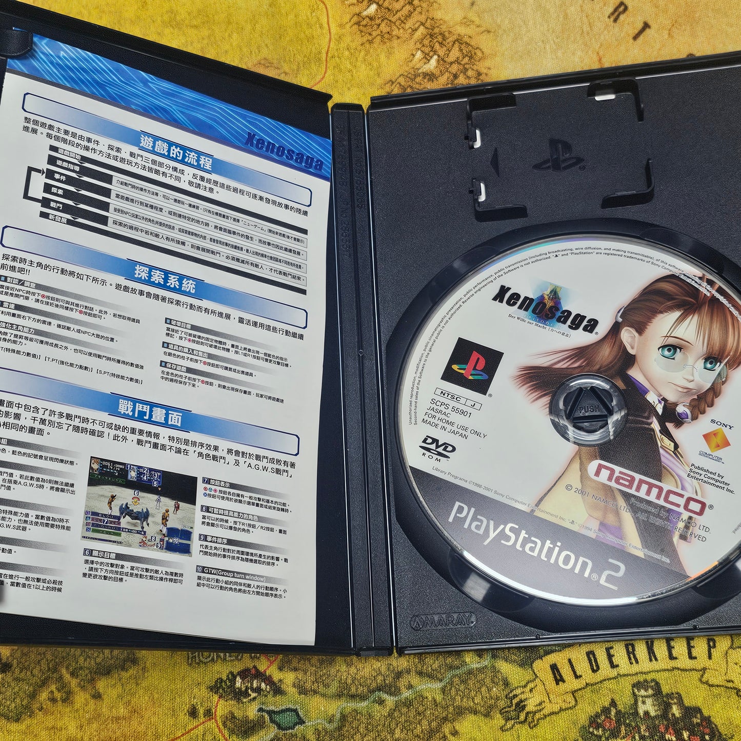 048: Xenosaga Episode 1 (Japan Import) - PS2