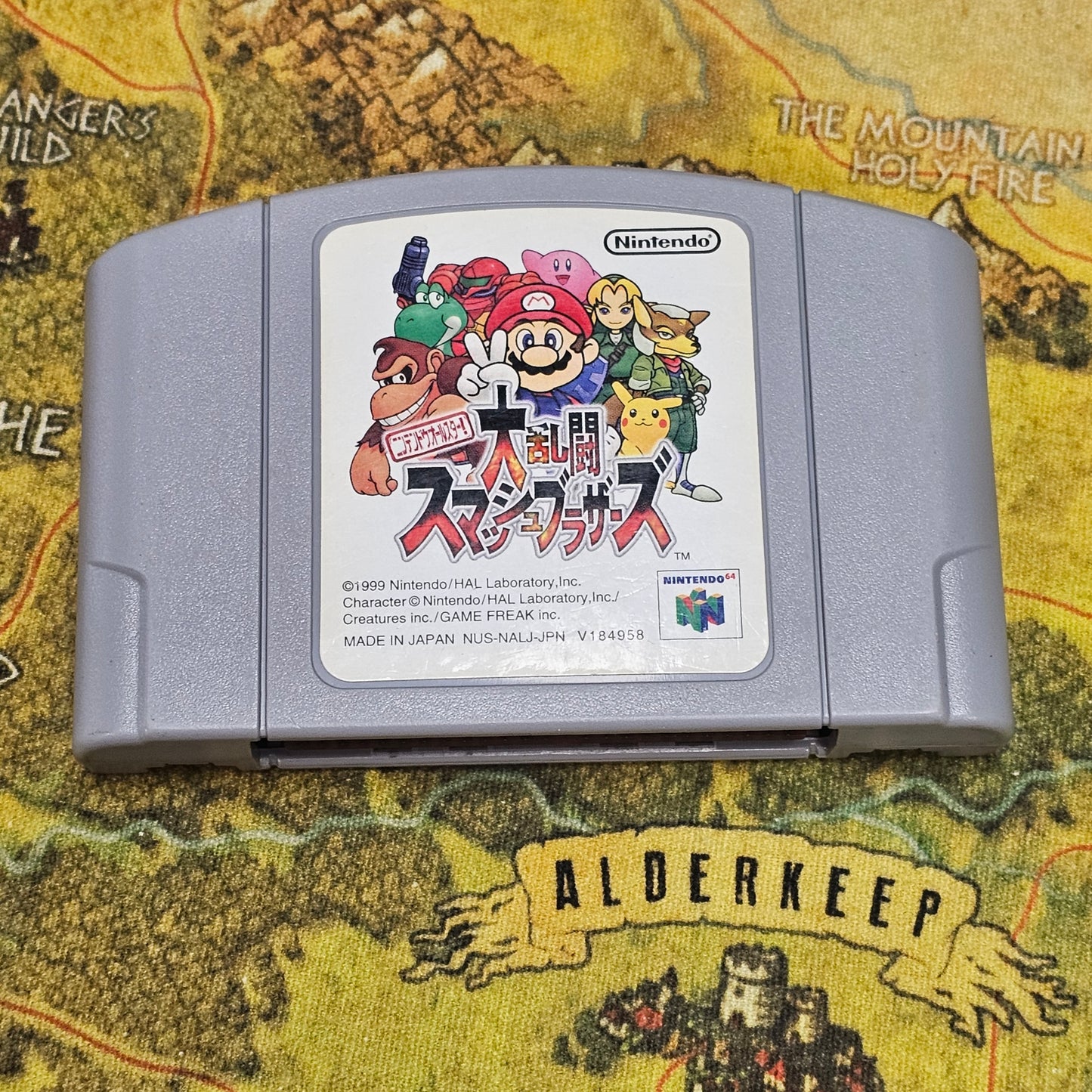 072: Super Smash Bros (Japan Import) - N64