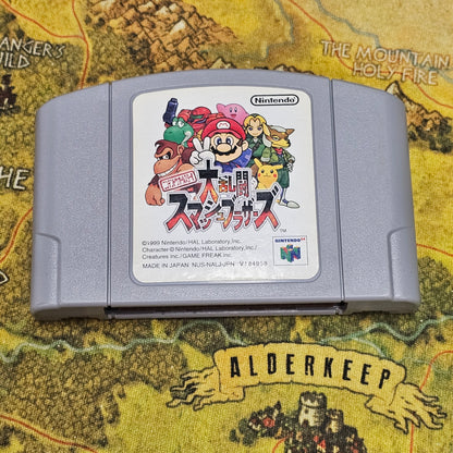 072: Super Smash Bros (Japan Import) - N64