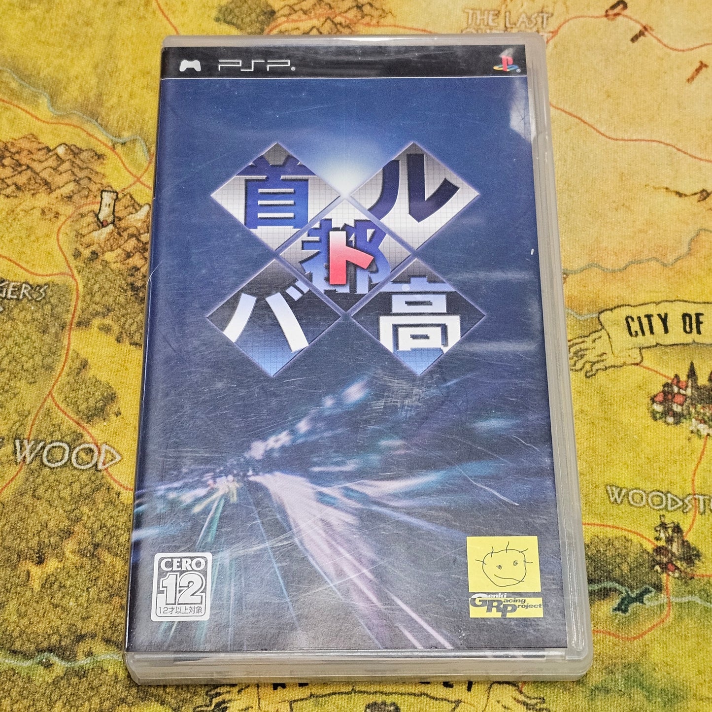 073: Tokyo Xtreme Racer (Japan Import) - PSP