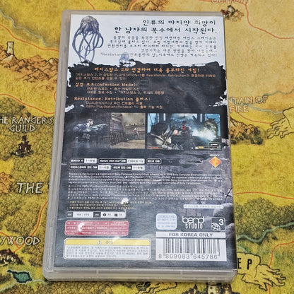 074: Resistance Retribution (Japan Import) - PSP