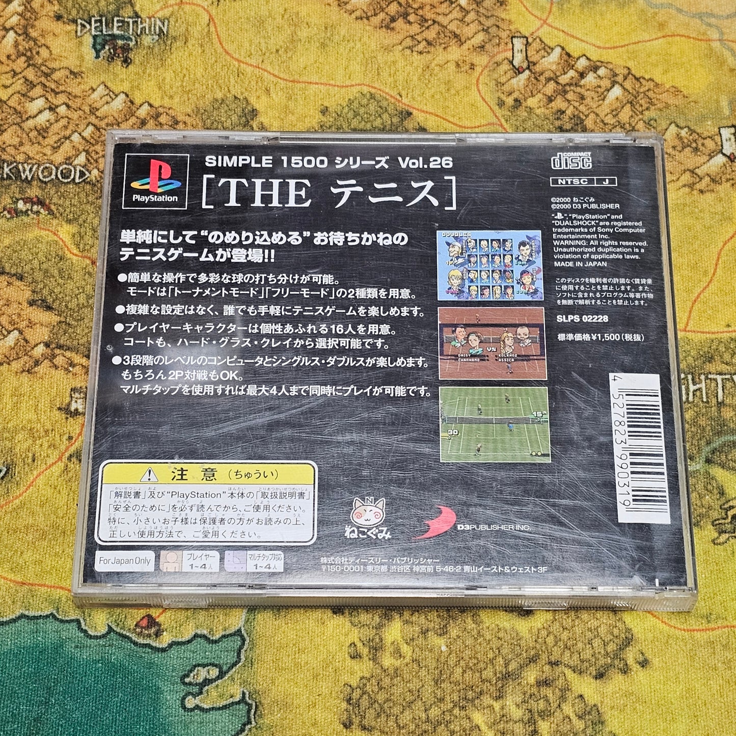 075: The Tennis (Japan Import) - PlayStation