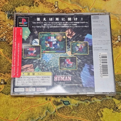 076: Sound Qube (Japan Import) - PlayStation