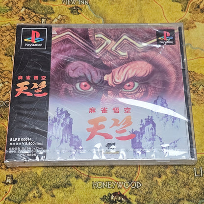 077: Mahjong Gokuu Tianzhu (Japan Import) - PlayStation