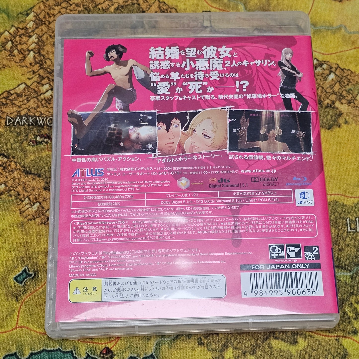 078: Catherine (Japan Import) - PS3