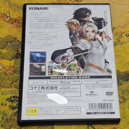 080: Genso Suikoden III (Japan Import) - PS2