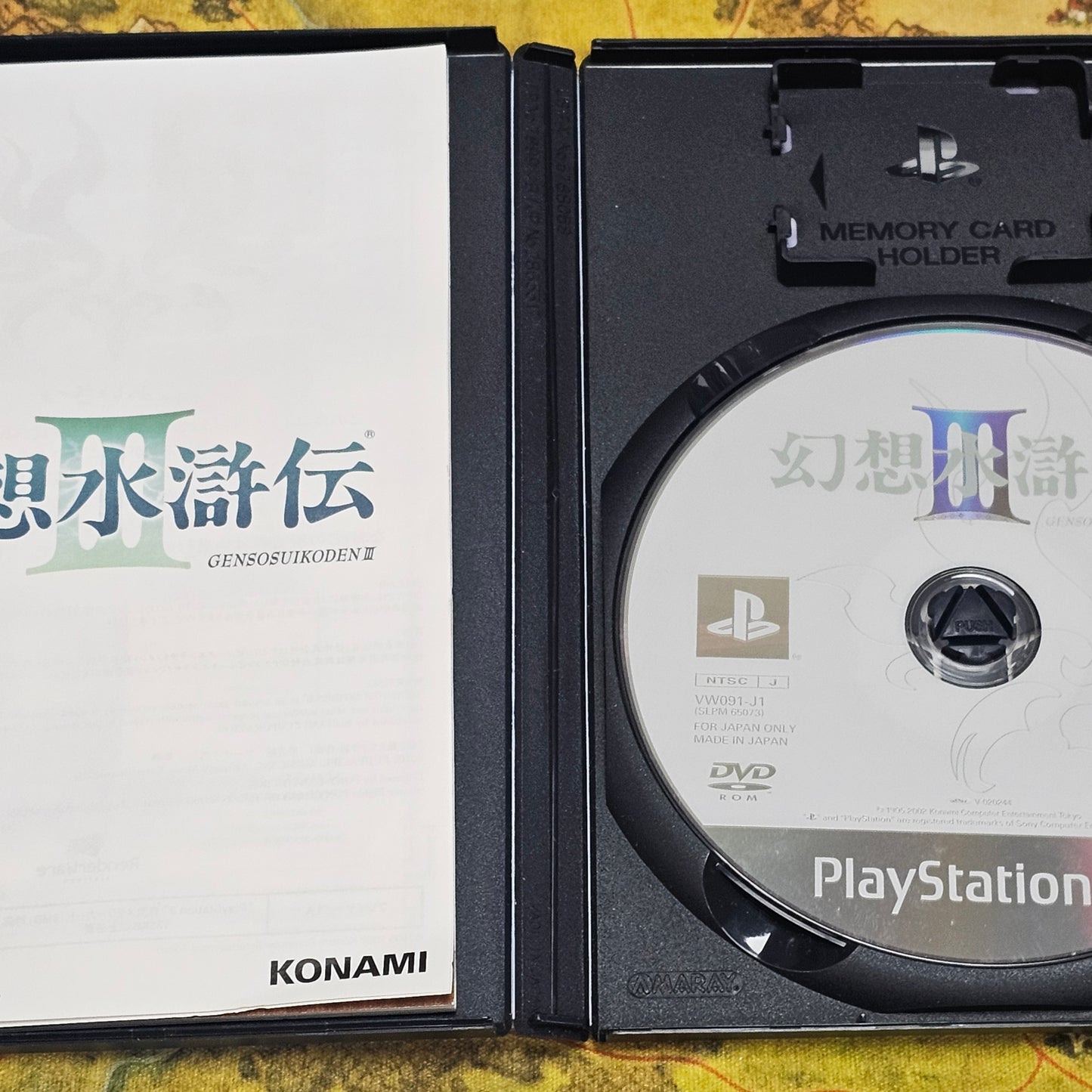 080: Genso Suikoden III (Japan Import) - PS2