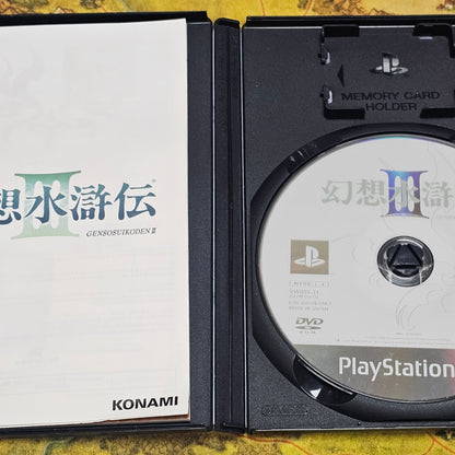 080: Genso Suikoden III (Japan Import) - PS2