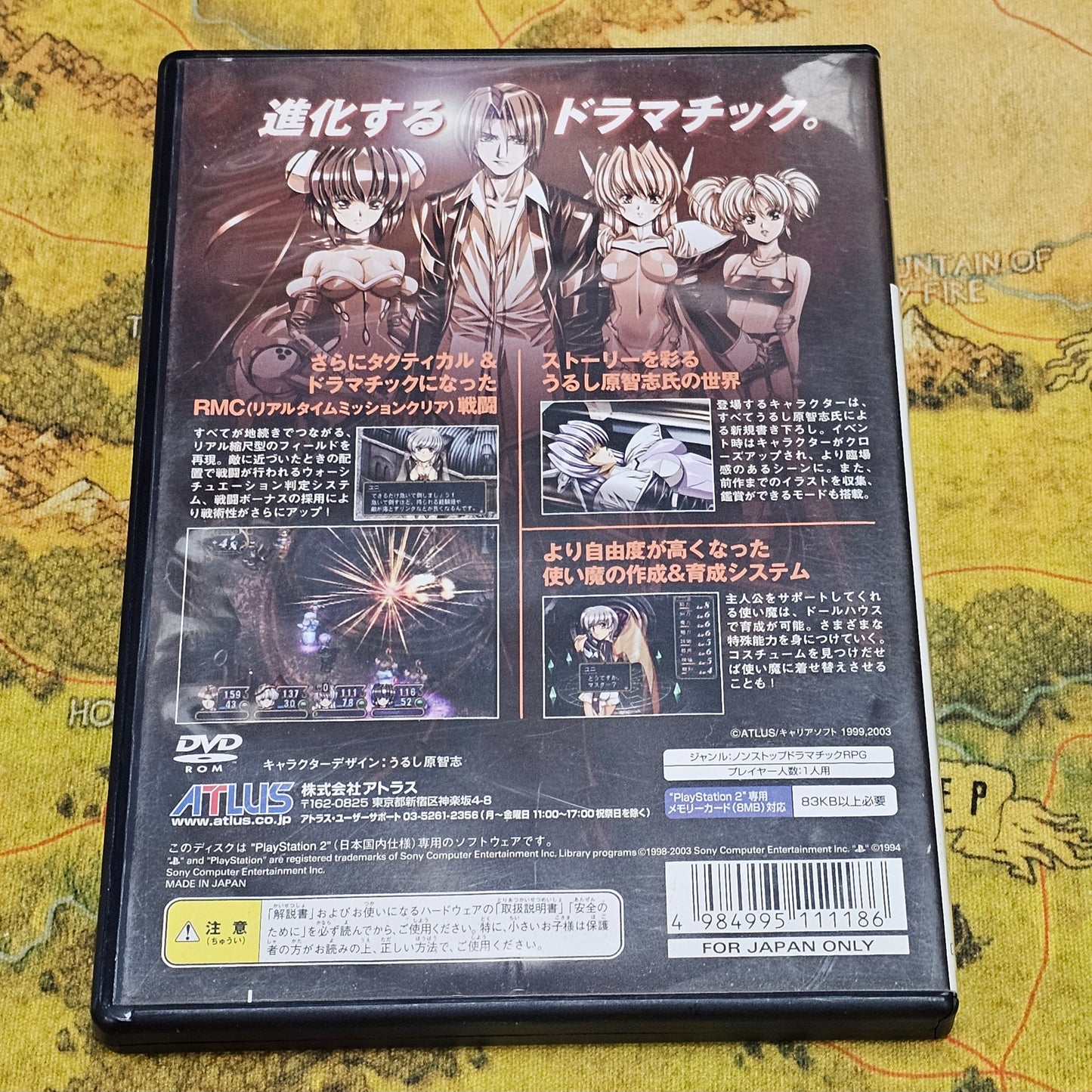 081: Growlanser IV: Wayfarer of the Time (Japan Import) - PS2
