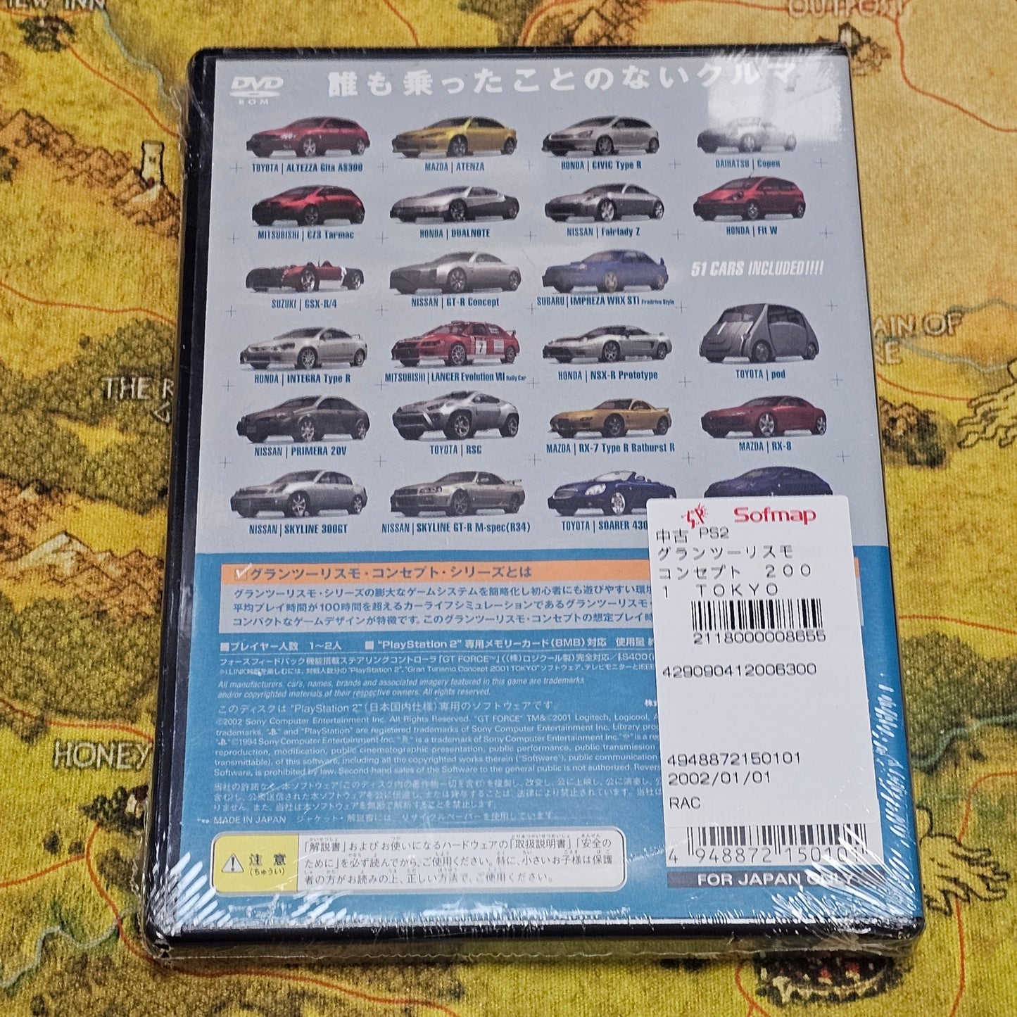 082: Gran Turismo Concept: 2001 Tokyo - PS2