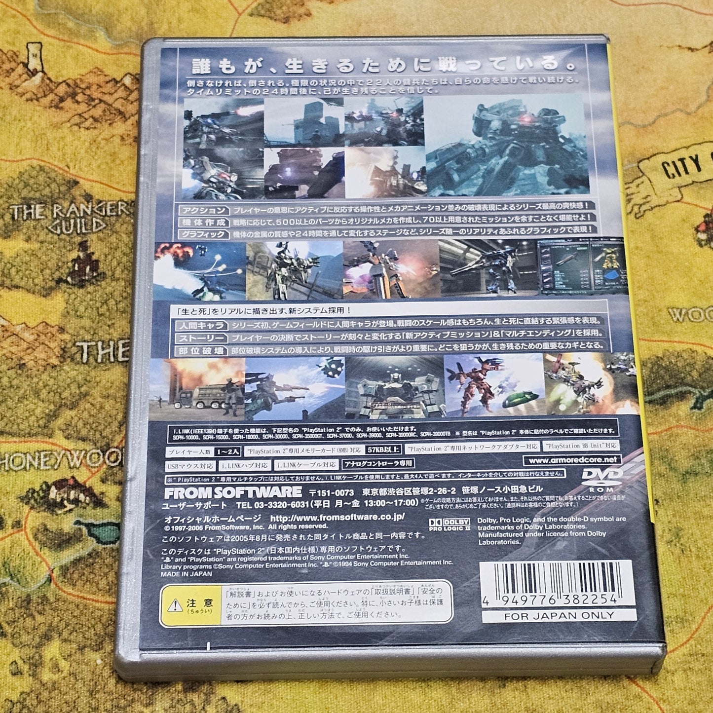 083: Armored Core: Last Raven (Japan Import) - PS2