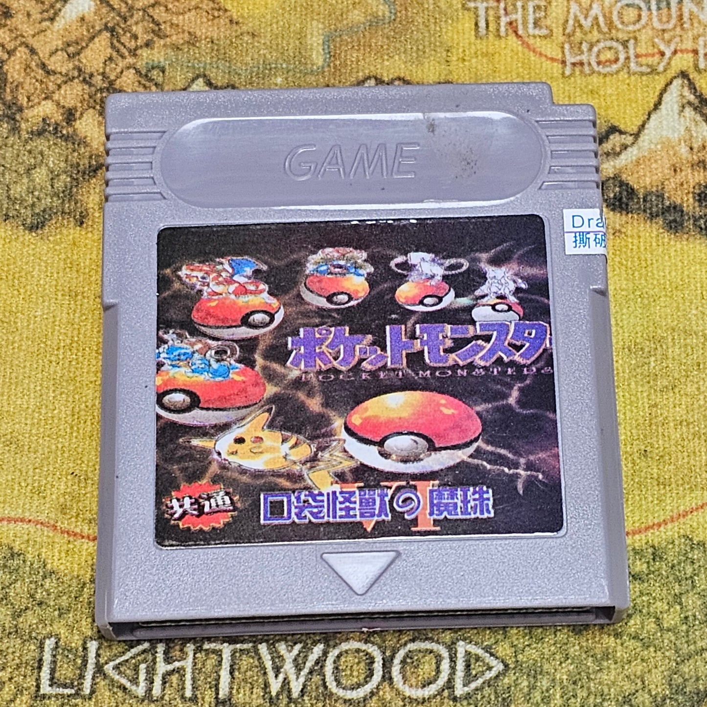 085: Bootleg Pokemon Red (Japan Import) - Game Boy