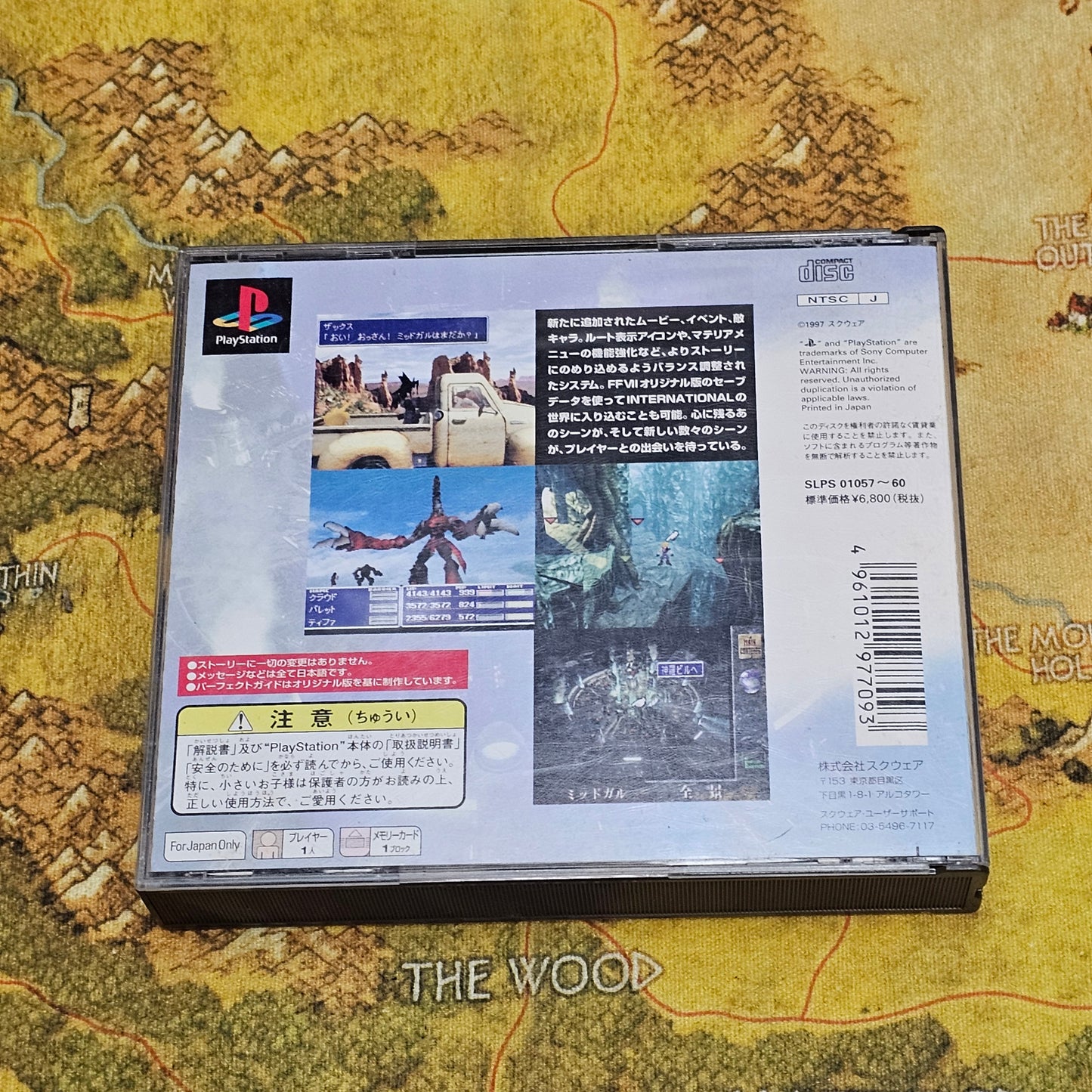 071: Final Fantasy VII International (Japan Import) - PlayStation