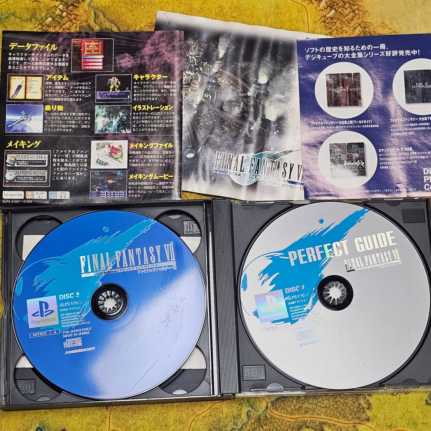 071: Final Fantasy VII International (Japan Import) - PlayStation