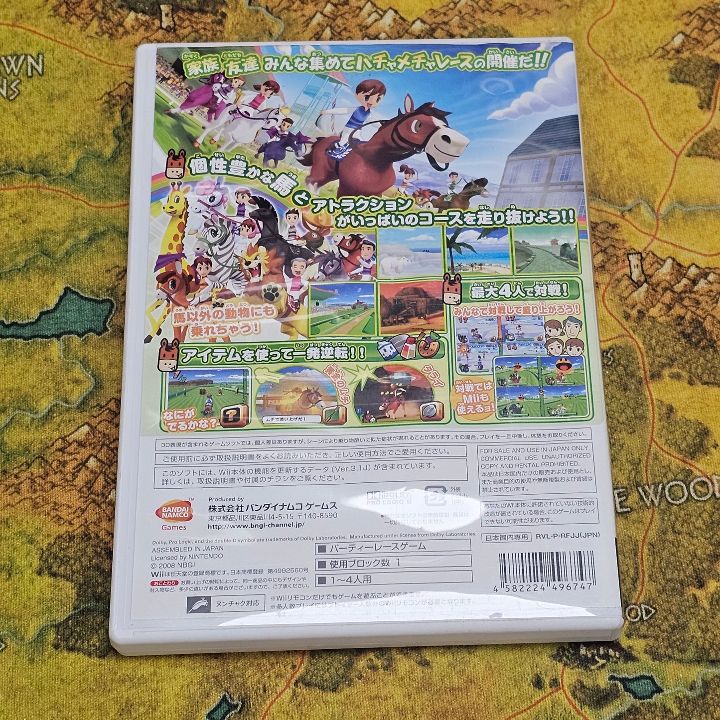 070: Family Jockey (Japan Import) - Wii