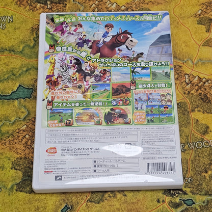 070: Family Jockey (Japan Import) - Wii