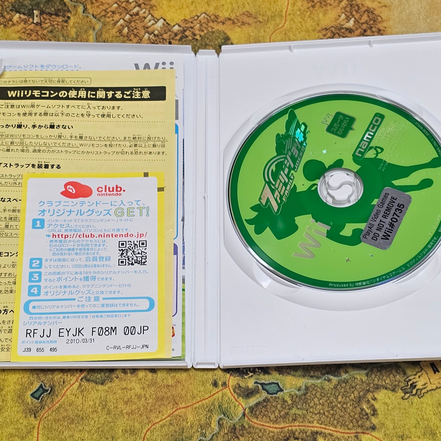 070: Family Jockey (Japan Import) - Wii
