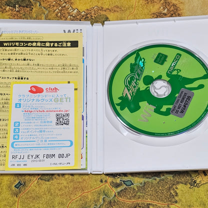 070: Family Jockey (Japan Import) - Wii
