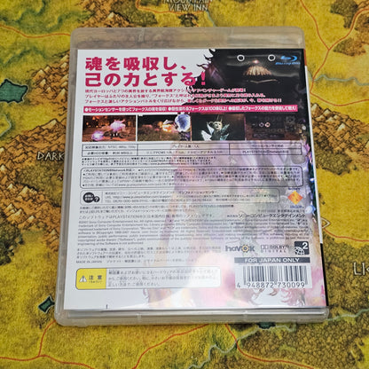 060: Folk Soul (Japan Import) - PS3