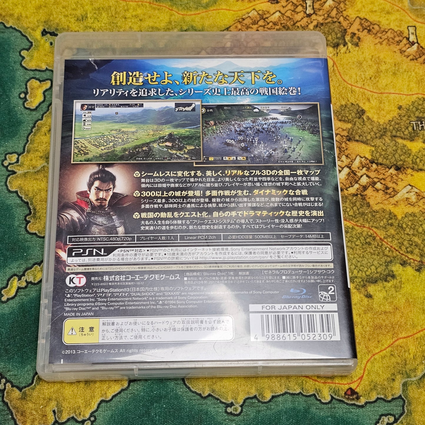 063: Nobunaga's Ambition: Sphere of Influence (Japan Import) - PS3