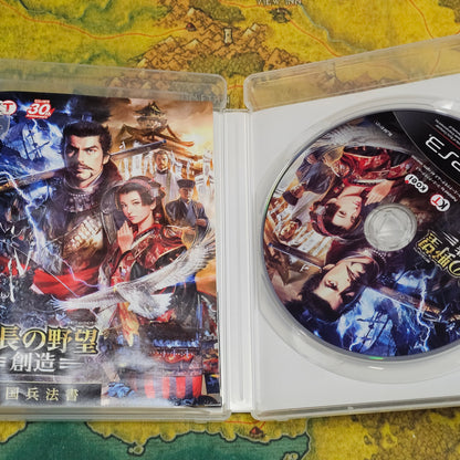 063: Nobunaga's Ambition: Sphere of Influence (Japan Import) - PS3