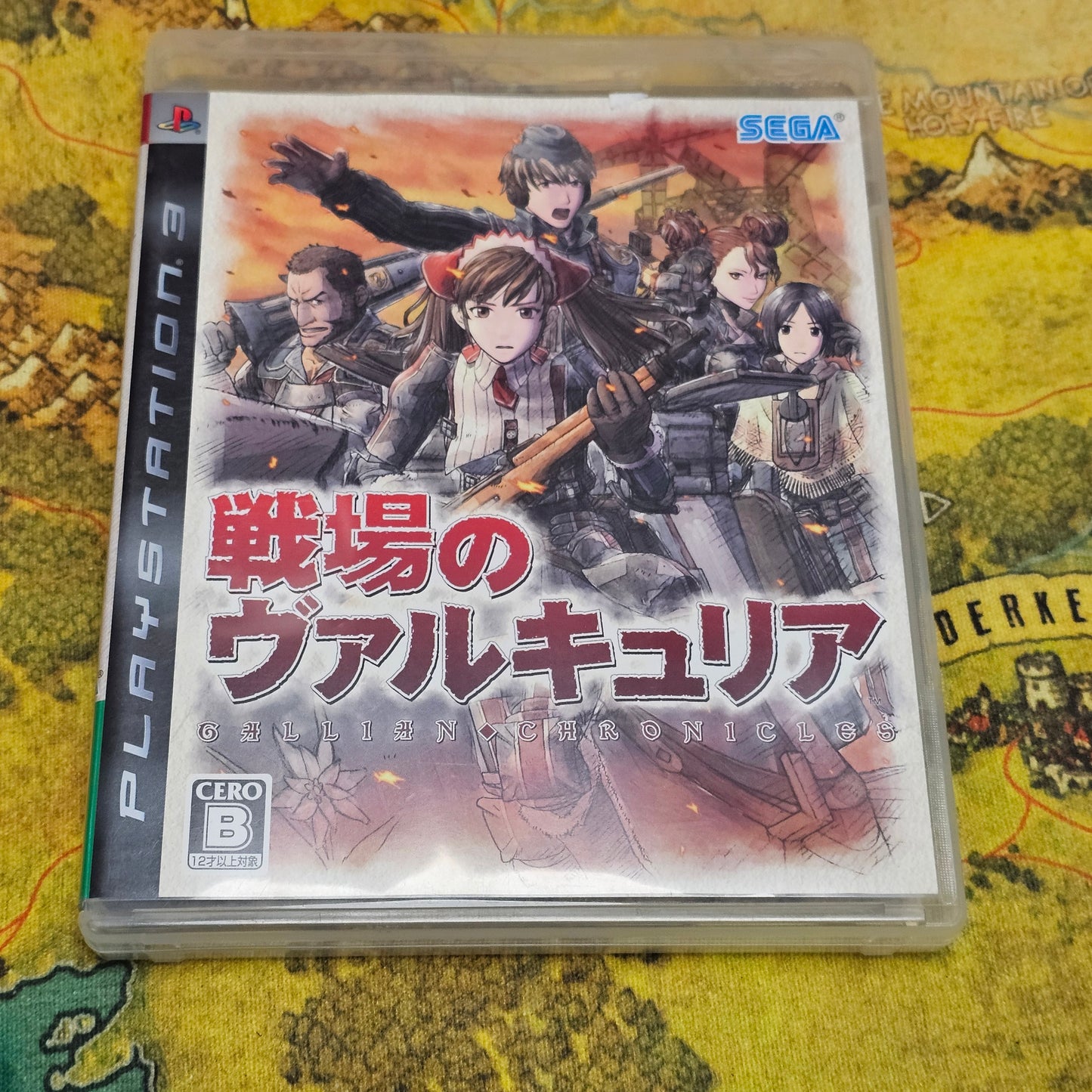 062: Valkyria Chronicles (Japan Import) - PS3
