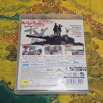 062: Valkyria Chronicles (Japan Import) - PS3
