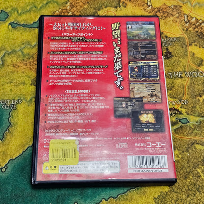 064: Nobunaga no Yabō: Ranseiki with Power-Up Kit (Japan Import) - PS2