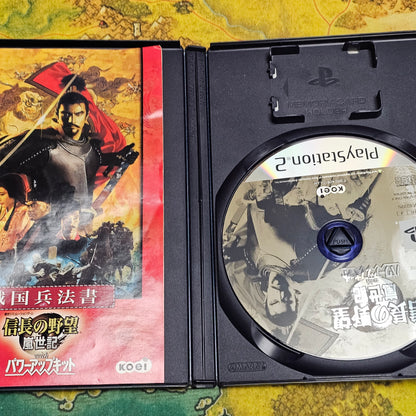 064: Nobunaga no Yabō: Ranseiki with Power-Up Kit (Japan Import) - PS2