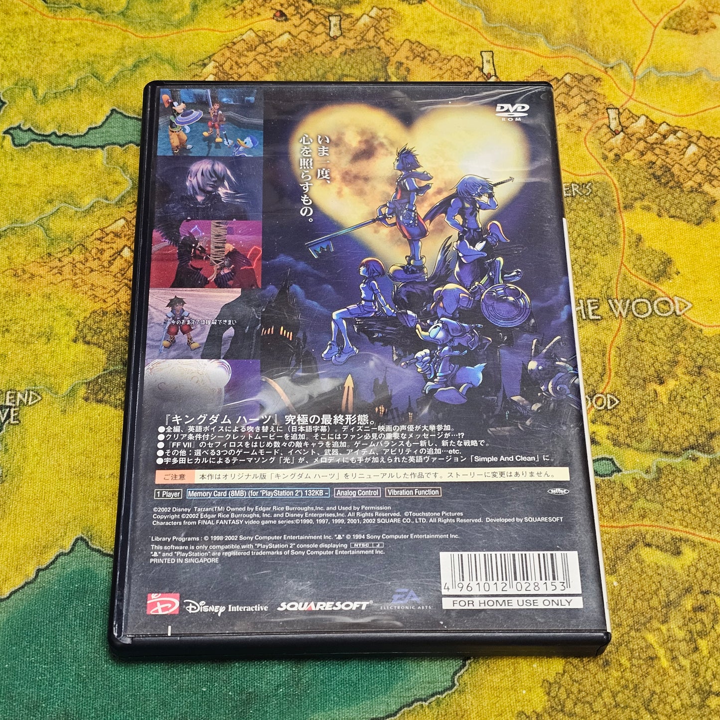 065: Kingdom Hearts Final Mix (Japan Import) - PS2