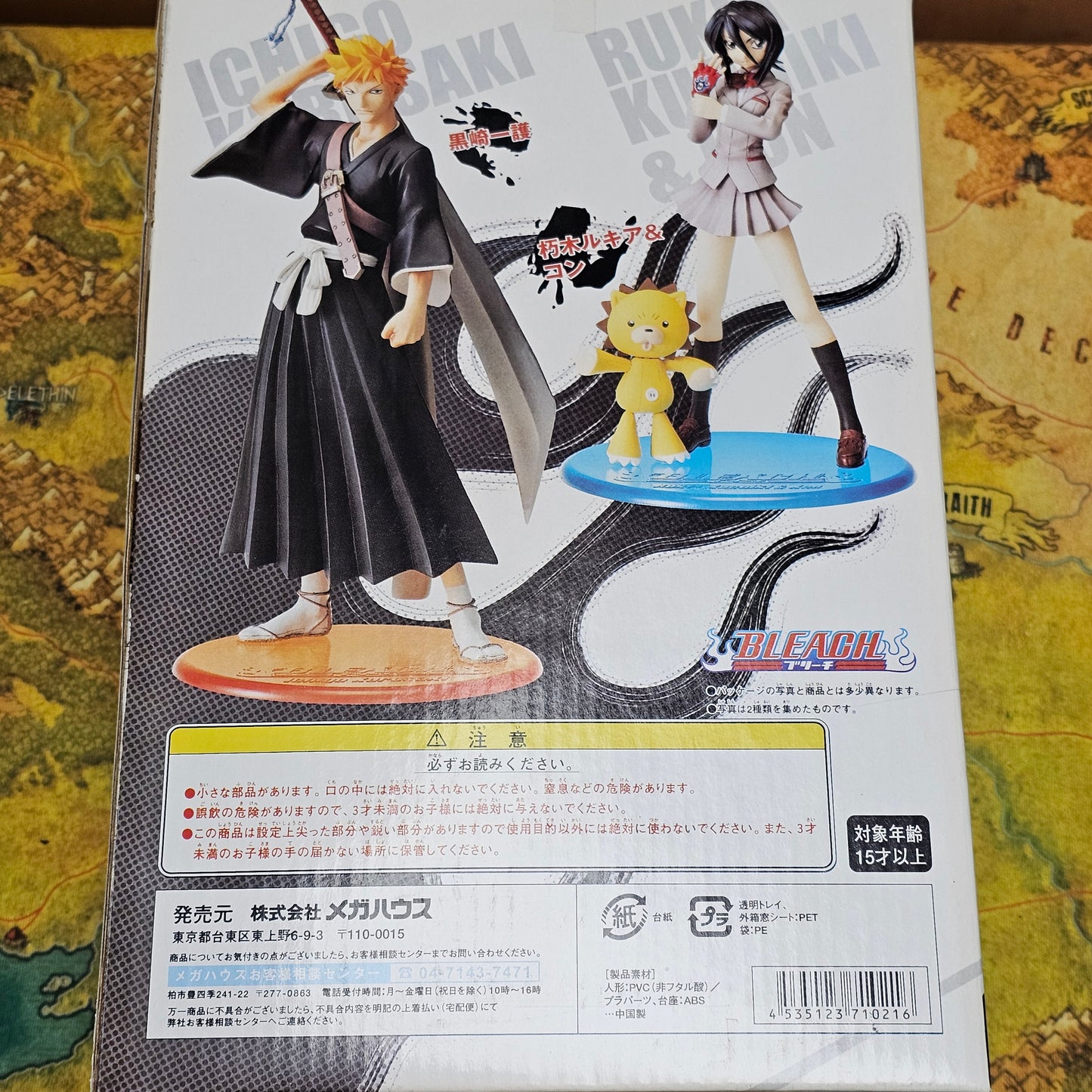 098: MegaHouse Excellent Model Series: Bleach - Rukia Kuchiki & Kon
