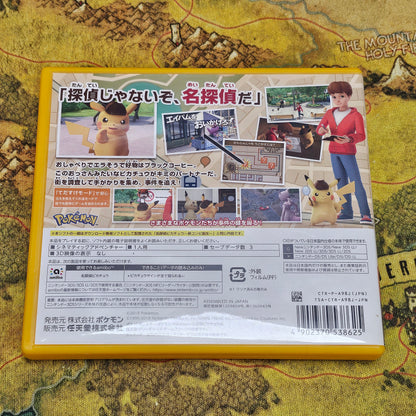 144: Detective Pikachu (Japan Import) - 3DS