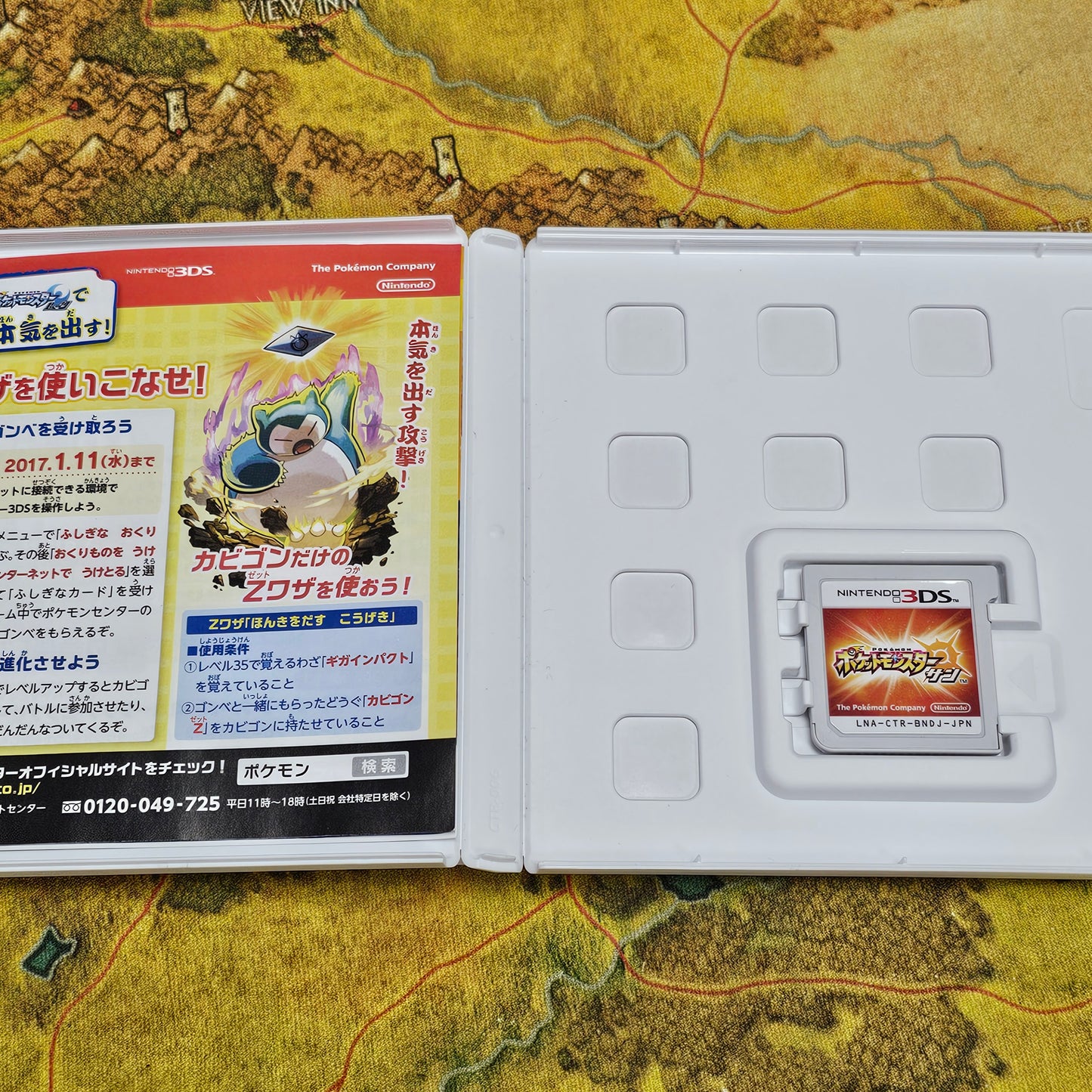 147: Pokemon Sun (Japan Import) - 3DS