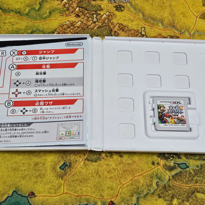 148: Super Smash Bros (Japan Import) - 3DS