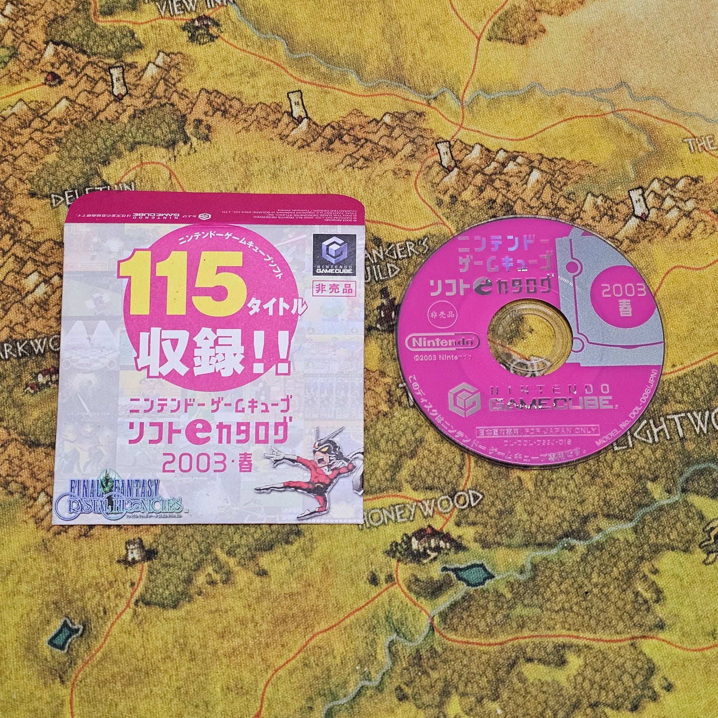052: GameCube Software e-Catalogue Spring 2003 (Japan Import) - GameCube