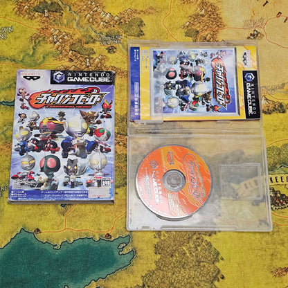 050: Charinko Hero (Japan Import) - GameCube