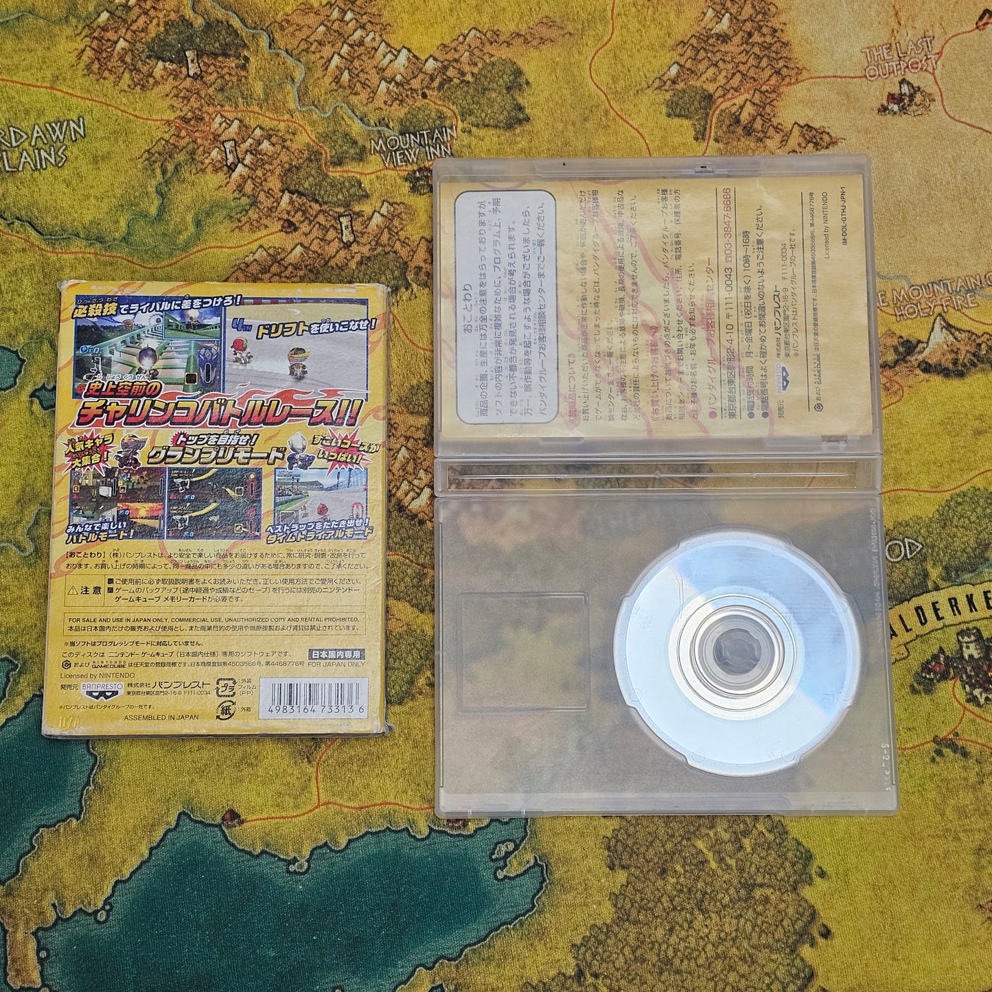 050: Charinko Hero (Japan Import) - GameCube