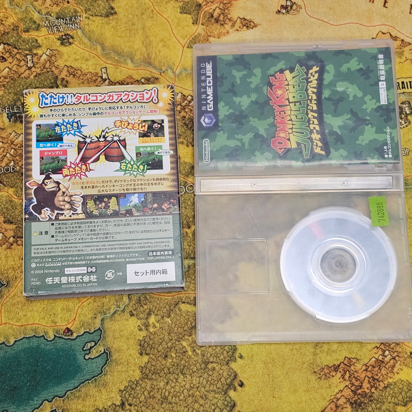 051: Donkey Kong Jungle Beat (Japan Import) - GameCube