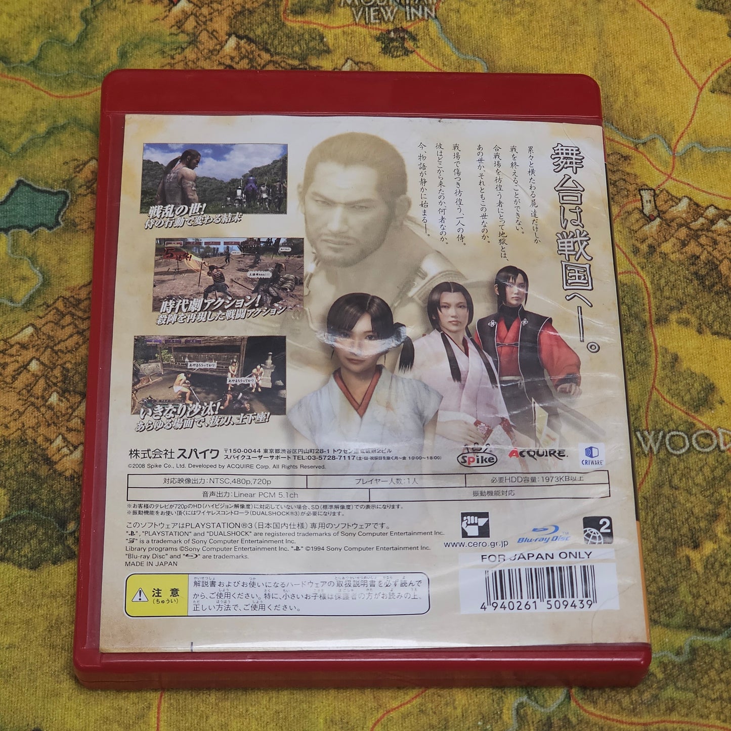 049: Way of the Samurai 3 (Japan Import) - PS3