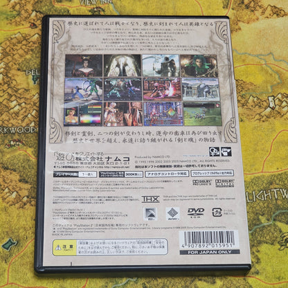 047: Soul Calibur III (Japan Import) - PS2
